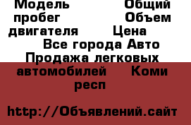  › Модель ­ 2 121 › Общий пробег ­ 120 000 › Объем двигателя ­ 2 › Цена ­ 195 000 - Все города Авто » Продажа легковых автомобилей   . Коми респ.